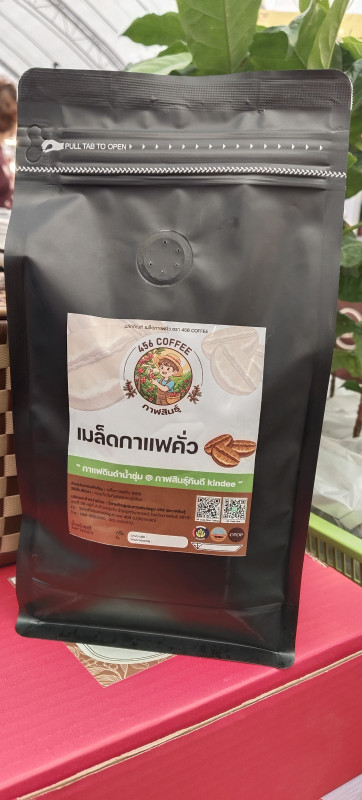 กาแฟ456กาฬสินธุ์