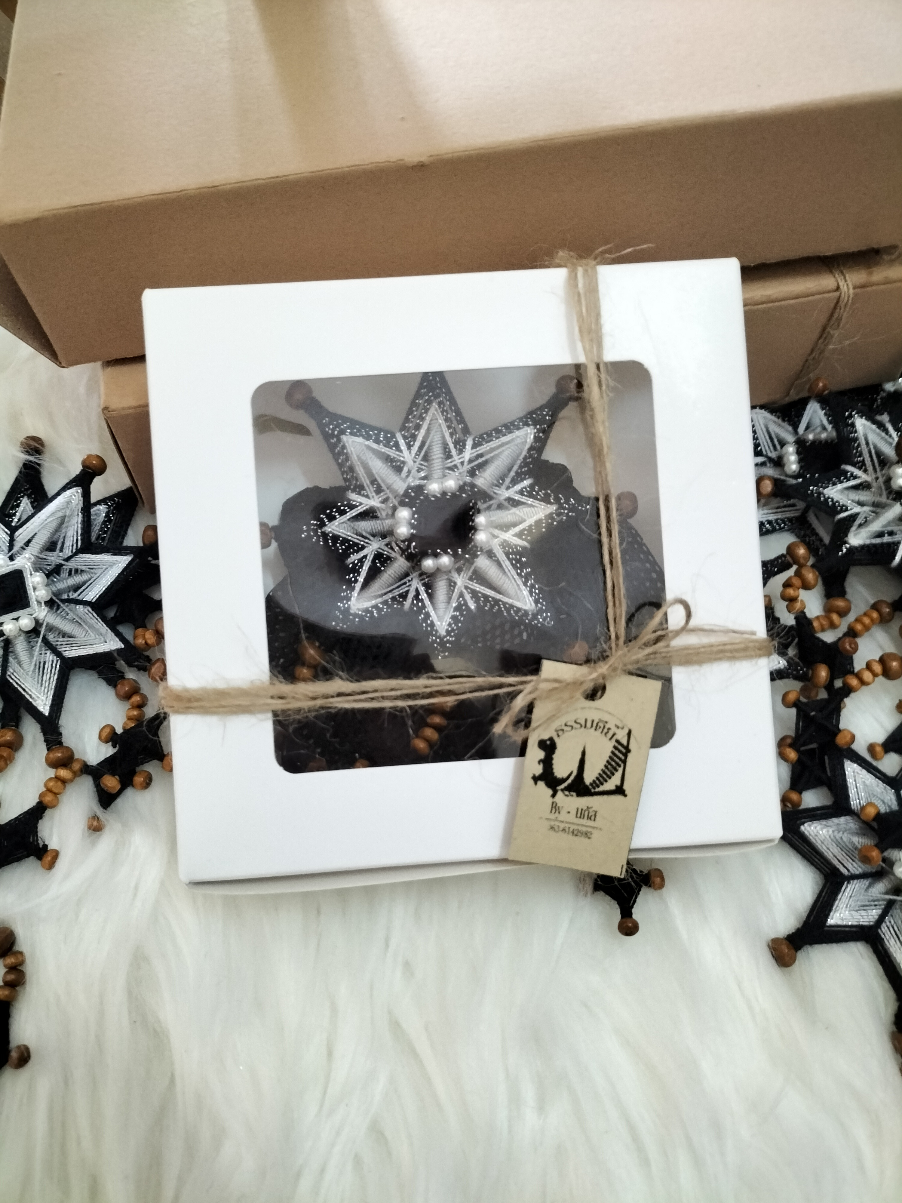 เน็ตเก็บผม