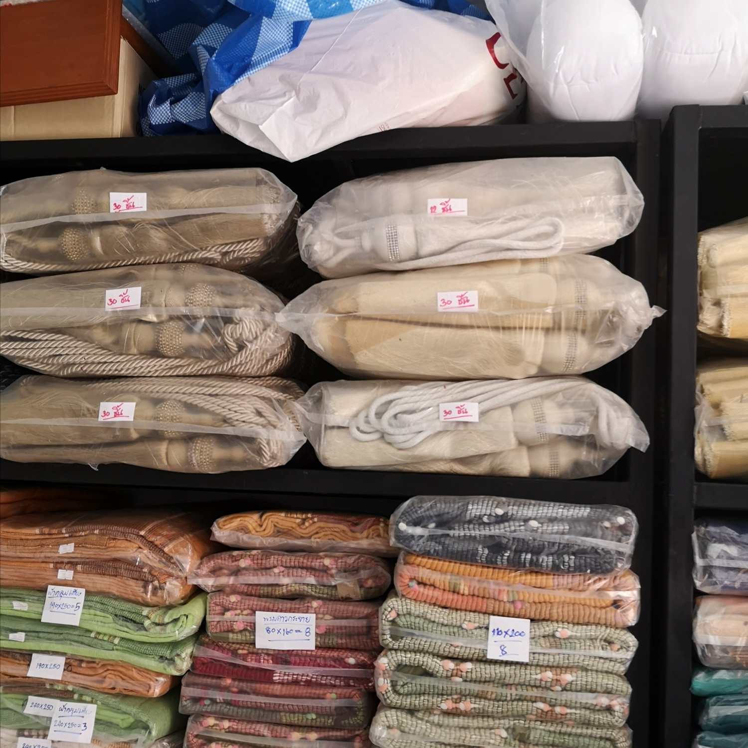 พรมทอมือ