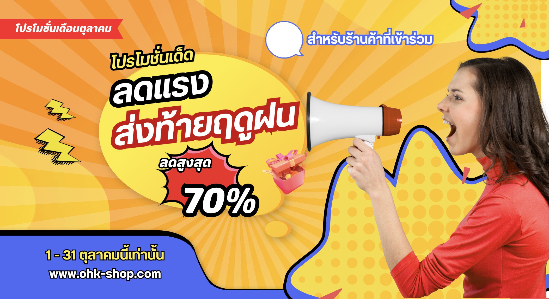 dynamic_popup