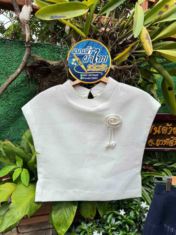 เสื้อผ้าฝ้ายทอมือ