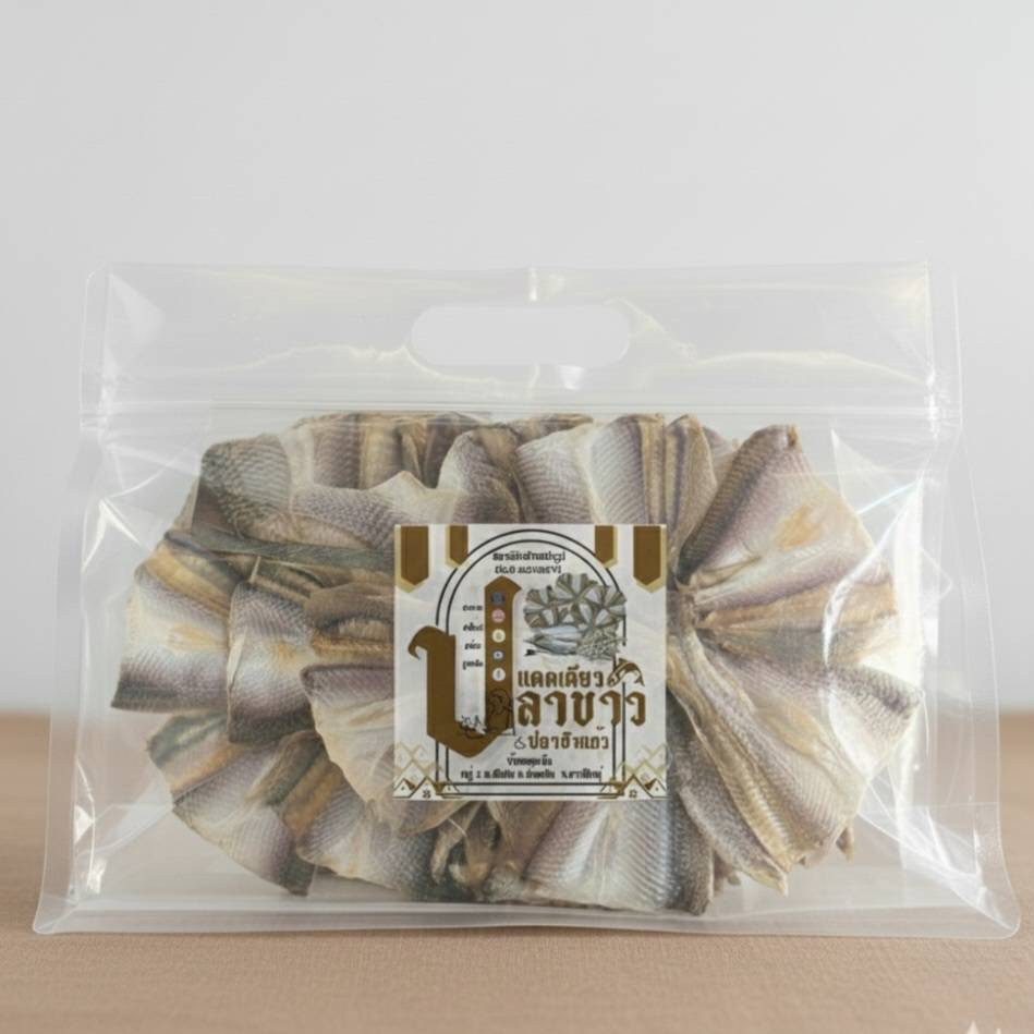 ปลาแดดเดียว ปลาแห้ง